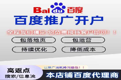 餐饮业SEM网络推广的巧妙运用