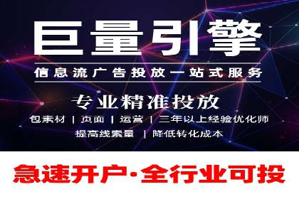 百度竞价个人开户成功秘诀