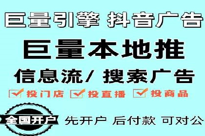 搜索引擎竞价推广实战：行业领先企业的成功秘诀