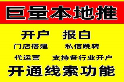 搜索引擎营销：sem竞价账户运营实战案例